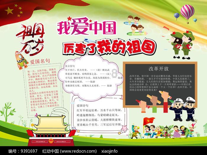 全民烧脑3去广告版